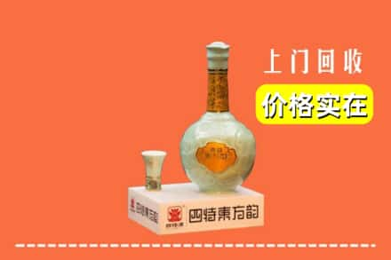 广安市武胜回收四特酒