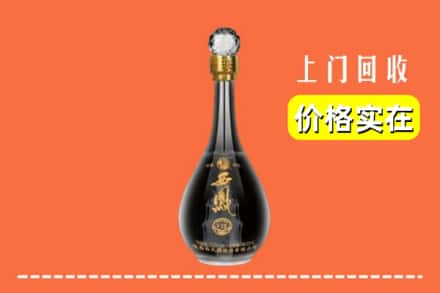 广安市武胜回收西凤酒