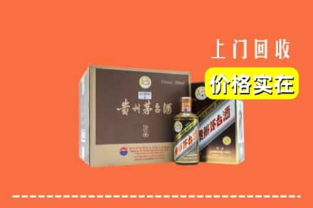 广安市武胜回收彩釉茅台酒