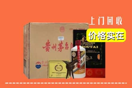 广安市武胜回收陈酿茅台酒